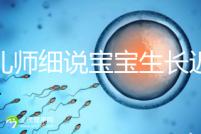 育兒師細說寶寶生長遲緩評價標準，不合格的要重視了