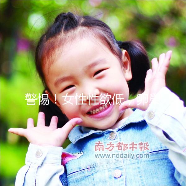 警惕！女性性欲低，卵巢功能不全是卵泡膜細胞瘤的征兆