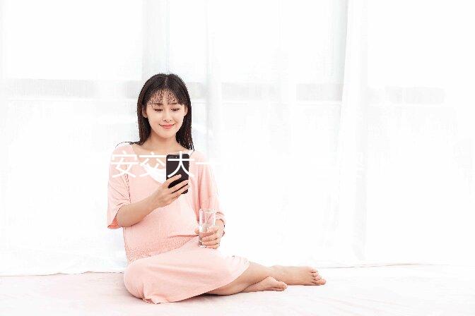 西安交大一附院試管嬰兒水平真不賴，一次成功費用低