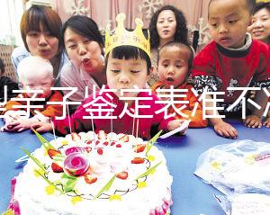 血型親子鑒定表準不準，看看原理就知道了