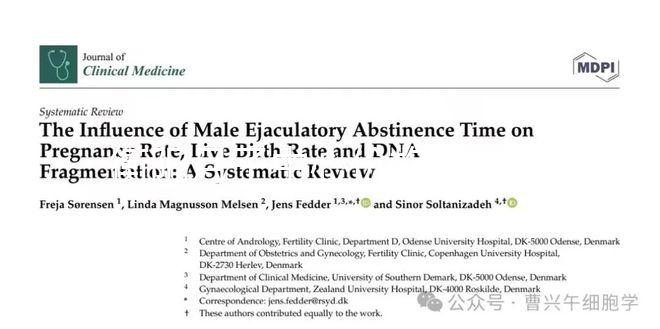 衡陽月子中心價格清單，2024年雁峰哪些收費低清楚