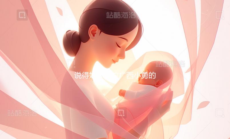 說得好！這位廣西小勇的鐵粉，一針見血地批評了小勇的所有錯誤！