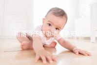 諾雷得注意事項：熟知7個方法可避免不良反應