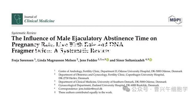 試管促排普麗康五天卵泡不均勻正不正常分人，想勻稱得...