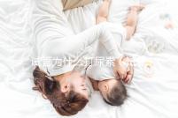 試管為什么打尿素(試管為什么打尿素呢)