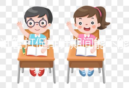 試管打促排針期間能不能喝酒分情況，紅酒、啤酒說法不同