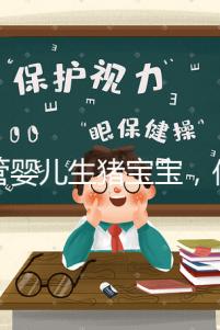 試管嬰兒生豬寶寶，你還有多少時間？