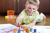 試管嬰兒移植前的必要準備,如何判斷子宮內膜狀態?