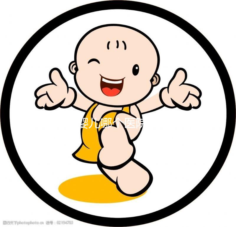 試管嬰兒哪個醫院最好廣州(試管嬰兒廣州哪間醫院好)