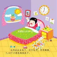 試管嬰兒懷孕70天我們該如何減藥、停藥？