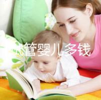 試管嬰兒多錢(qián)