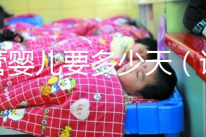 試管嬰兒要多少天(試管嬰兒要多少天才能查出懷孕)