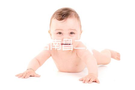 詳細介紹南昌二婚子女落戶政策，放寬東湖區(qū)、灣里區(qū)條件