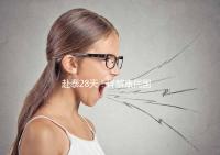 赴泰28天！詳解康民國際醫院試管嬰兒流程