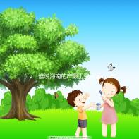 誰說海南的產假工資只發了三個月，了解2024年的新規定？