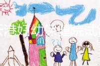 連云港婦幼保健院試管成功率再刷新，高齡順利生育不是夢