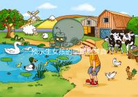 預示生女孩的早期胎夢真挺多，懷孕期間你可能都夢到過