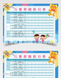 香港試管步驟(香港試管嬰兒攻略)