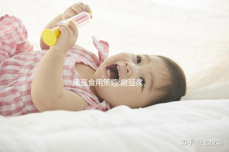 黑豆食用策略:磨豆漿、煮湯、煮粥哪種方式對卵泡發育更有益?女性養生必讀