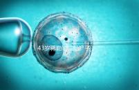 43歲蔣勤勤二胎產子，網友：和陳建斌太像白瞎媽媽基因