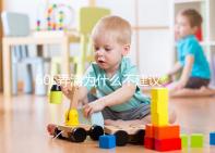 60s弄清為什么不建議查移植窗口期，有沒(méi)有必要一文說(shuō)清