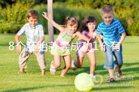 8個胚胎養囊成功1個有原因，來看看過來人怎么說