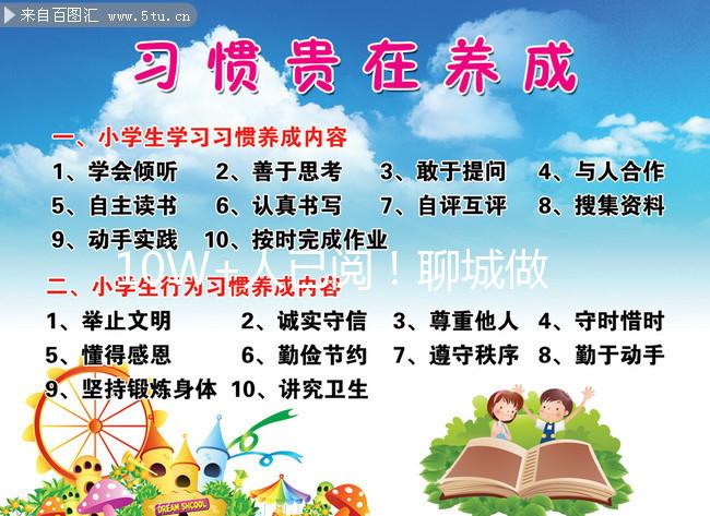 10W+人已閱！聊城做試管嬰兒醫(yī)院、費(fèi)用、成功率一覽