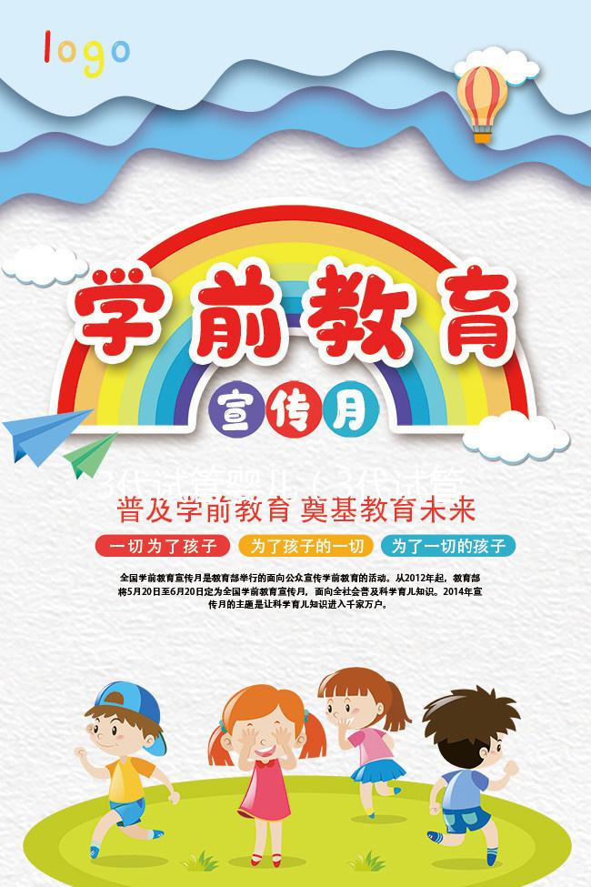 3代試管嬰兒(3代試管嬰兒費(fèi)用大概要多少錢(qián))