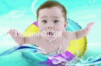 35歲amh0.05做試管嬰兒用自然周期成功率高嗎?