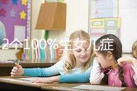 32個100%生女兒癥狀匯總，孕五個月出現這種肚型穩了