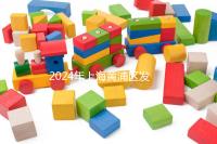 2024年上海黃浦區(qū)發(fā)放生育津貼標準公布,符合條件獎10萬