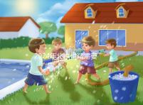 2024年北京供精需要多長時間？申請?jiān)嚬苤辽傩枰@個時間