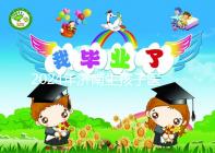 2024年濟南生孩子醫院排行榜公布，哪家人少條件好一目了然