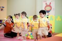 2024年河南人工授精醫(yī)院排行榜，開(kāi)封真誠(chéng)推薦