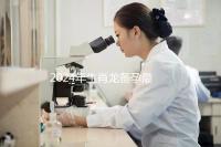 2024年生肖龍備孕最佳時間表，這幾月出生的寶寶有鴻運