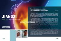 2024山東試管嬰兒醫(yī)療保險(xiǎn)新規(guī)定,了解報(bào)銷時(shí)間和比例