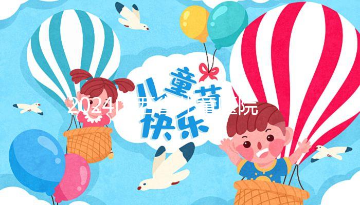 2024山西省兒童醫(yī)院試管成功率參考,3大真實(shí)助孕經(jīng)歷分享