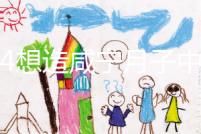 2024想造咸寧月子中心收費標準請進，哪家性價比高了解下