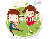 2024美國借精試管能否進入戶口速度，材料齊全，易于處理