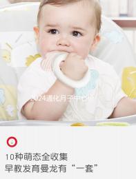 2024通化月子中心價(jià)格不高，來看看東昌區(qū)哪家又好又專業(yè)