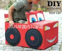 2025年國內(nèi)32家能做第三代試管嬰兒的醫(yī)院大盤點(diǎn)!比較全收藏再看