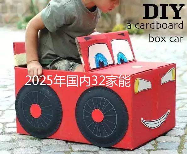 2025年國內32家能做第三代試管嬰兒的醫院大盤點!比較全收藏再看