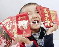 2025年泰國十大試管嬰兒醫院最新排名,哪家醫院一目了然?