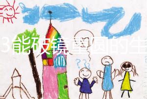 2023能破鏡重圓的生肖揭秘，生肖羊、龍追回前任不是問題