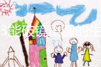 2023能破鏡重圓的生肖揭秘，生肖羊、龍追回前任不是問(wèn)題