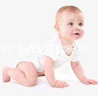 26歲華人姑娘嫁83歲老外！丈夫93歲當(dāng)?shù)?，“打算再要二胎? /></div><bdo dropzone=