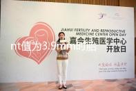 nt值為3.9mm時胎兒畸形概率分析，心臟異常不可忽視